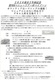 改）9th Venue Tour @Bay Zone Area 65.jpg